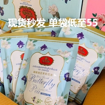 Thailand imported hand standard blue butterfly flower tea 150g net pink tea black tea green tea powder milk tea Thai bag direct mail