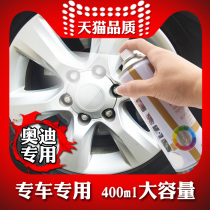Dedicated to Audi A3 A4L A6 A8 Q3 Q5 Q7 aluminum alloy wheel scratch repair paint pen spray paint