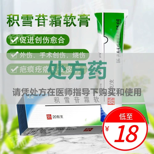 БЕСПЛАТНАЯ ДОСТАВКА КРУМЛИ ФУРУРА КРУМПАЛЫ КРИЧЕСКИЕ КРИЧЕСКИЕ Крем кремовые кремовые