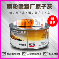 Italy LECHLER Original Imported Lechler High Temperature Atomic Grey 04380 Tonic Spray Automotive Wood Putty