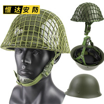 Fanghua Classic 80 Steel Armor Motorcycle Steel Armor Full Steel GK80 Steel Tactical Training Helmet Diligent CS CS