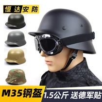 Eight hundred World War II German M35 helmet motorcycle helmet all steel made to send German armor stickers custom metal badge