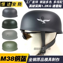 World War II M38 paratrooper helmet m38 Helmet helmet multi-color all-steel made German parachute helmet