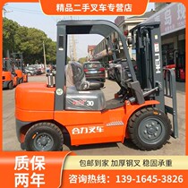 Used electric Heli forklift Diesel 2 5 3 3 5 tons forklift side shift handling loading and unloading truck forklift transfer 2 tons