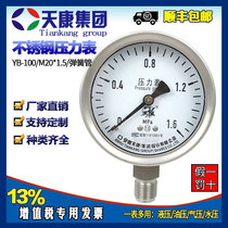 Anhui Tiankang stainless steel pressure gauge Y-100B vacuum pressure gauge Membrane box negative pressure gauge Oxygen pressure gauge