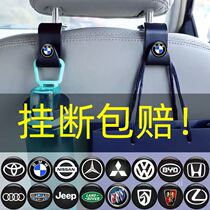 Car seat backrest hook interior supplies car seat backrest car storage creative hook