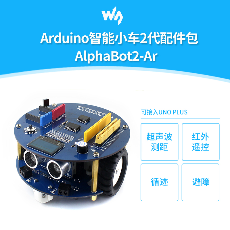 DIY Robot Tracking Obstacle Avoidance Compatible Arduino Development Board