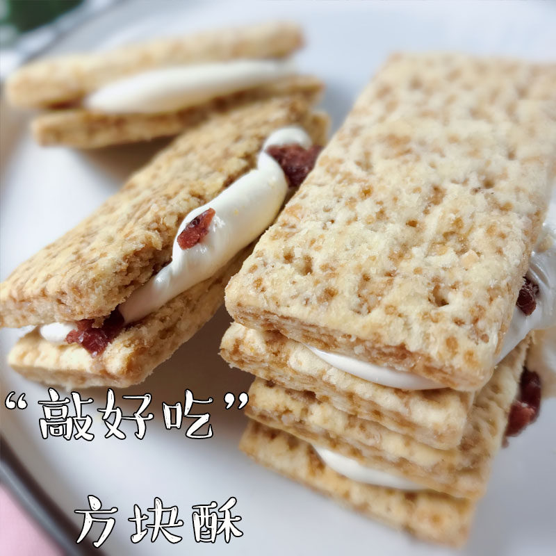 Taiwan craft network red oats nougat rolled square crispy oxen za sugar devil biscuit original taste 12 pack 276g 