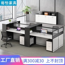 Desk office 4 staff table of staff table and chairs Combined brief modern white parquet black screen table 6 artificial position with cabinet