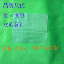 Plastic bag packing bag Plastic Bag Booking Wholesale Pe Bag Booking Flat Pocket Booking Transparent Arbitrary Size Manufacturer