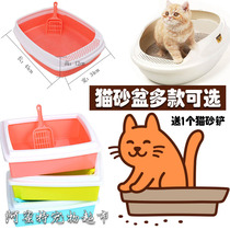 Cat litter basin semi-enclosed cat toilet deodorizing large small anti-splash cat litter basin cat litter basin to send cat litter shovel