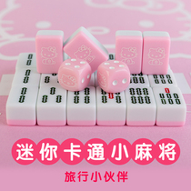 Mini tourism portable small mahjong simple dormitory entertainment mahjong card cartoon children toy gift