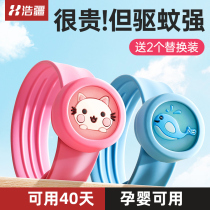(Recommended by Wei Ya) Mosquito Repellent Bracelet anti-mosquito buckle baby outdoor portable child anti-mosquito artifact hand chain ring
