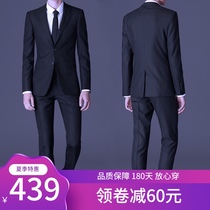 Shanshan suit Mens suit Three-piece suit Mens business slim formal casual suit Best man groom wedding dress