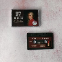 Tape Brand new unopened World Classical Music Symphony Classical Jazz Mozart Old-fashioned cassette