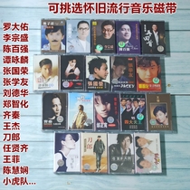 A selection of tapes pop music songs nostalgia Classic cards with tapes new undemolished collection of selected ten items
