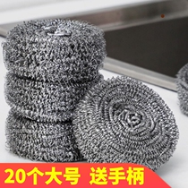 Washing dishes kitchen large steel wire ball does not drop the wire stainless steel cleaning ball brush bowl artifact household Brush pan washing pot with handle