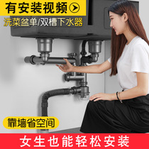 Kitchen single and double groove drain pipe accessories Sink stainless steel sink set Sink double sink sink