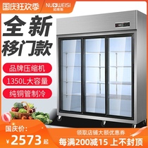 Norvise moving door three-door refrigerated display cabinet commercial beverage string convenience store refrigerator sliding door fresh-keeping Cabinet