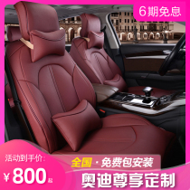 Audi A6L A4L A4L Q5L Q5L S5 Q2L Q2L Q7 Q3 A3 A7 A8L A8L seat cover car cushion