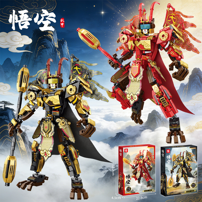 孙悟空的积木玩具-孙悟空的积木玩具促销价格、孙悟空的积木玩具品牌- 淘宝