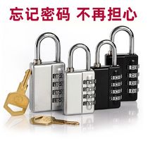 4-digit key double-open code lock decoding lock Management lock luggage cabinet wardrobe toolbox secret room padlock lock head