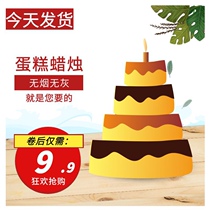 Shaking sound Net red fairy photography photo props creative stars love heart-shaped baking childrens birthday cake candles