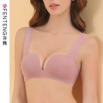 9011 Fenteng one-piece gathering bra womens thin sexy deep V seamless underwear V98260579
