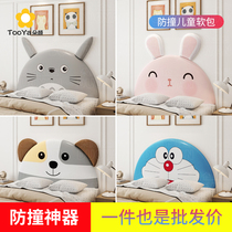 Headboard soft bag backrest sticky wall Bedroom childrens room background wall Anti-collision wall sticker Tatami headboard soft bag self-adhesive