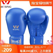 Jiuishan boxing adult men and women professional boxing Sanda gloves fighting Muay Thai training competition Boxing