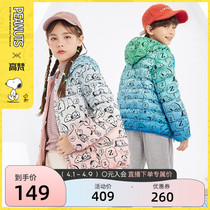 High Van 2021 new (Doraemon A dream) Childrens down clothes Short men and women children light and thin foreign air child clothing jacket