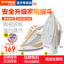 Red heart electric iron household steam iron handheld mini ironing machine electric ironing machine portable