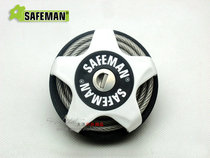 German Saifman Safeman anti-theft lock travel lock steel cable bicycle lock waiting lock luggage lock lock