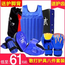 Sanda protective gear full set of adult childrens boxing protective gear for men and women fighting professional training Muay Thai protective gear