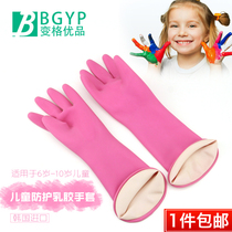 South Korea imported children rubber gloves children outdoor play cleaning gloves children housework finishing latex gloves