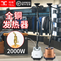 Yuqiao steam hot iron Household ironing clothes Commercial clothing store ironing machine Handheld high-power vertical electric iron