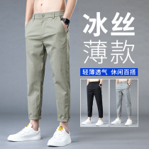 Hong Kong Ice Wire Leisure Pants Men 2023 Summer Snacks Pants Tide Tide Tide Tide Lax Nine Software