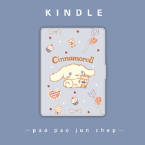558Kindle Migu X eBook 658 Youth Edition 1 Case 998kpw4 Cute paperwhite2 3