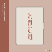 Customized e-books KPW4 covers Kindle558 youth 658DIY Migu paperwhite3 2 1 shell
