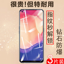 opporeno4se tempered film reno4 mobile phone opporen04oppo4se shell opporeon4es full screen opporneo just