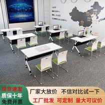 Folding training table Long conference table Educational institutions can be combined with mobile splicing office flap desk chair
