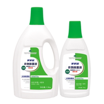 Home-friendly clothing sterilization liquid underwear coat disinfection water household laundry disinfection liquid sterilization liquid household clothing