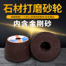 Stone polishing grinding wheel Angle grinder grinding head Diamond granite grinding sheet thickened grinding stone head green silicon carbide