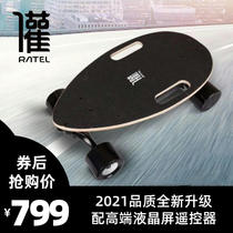 Electric skateboard fish board walking artifact RATEL3 0 upgraded version of four-wheel wireless remote control brush street smart portable