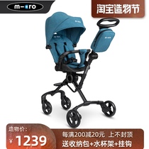 Switzerland Michael trike slip baby artifact childrens trolley Lightweight shock folding micro 360 walking car
