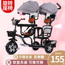 Childrens tricycle bicycle can bring people baby trolley Twin Baby Baby Baby Baby Baby Baby Baby Baby Baby Baby Baby Baby Baby