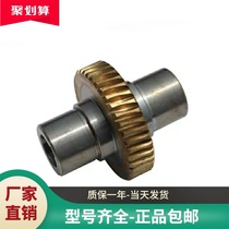 RV mainland China loses money selling reducer accessories a set of aluminum-based wear-resistant copper turbine factory direct sales