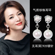 Pearl Ear Nail 2022 New Tide Without Earbuds Ear Clip Womens Ear Accessories Light Extravagant Advanced Sensual Moms No Hole Earrings Clip