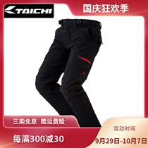 RS TAICHI motorcycle riding pants racing Japanese imported men and women breathable anti-drop four season locomotive pants