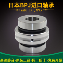 Japan BPJ imported CNC machine tool combination bearing ZARN ZARF 45105 45130TN P5 P4 P2